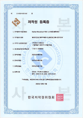 Blockchain Certification